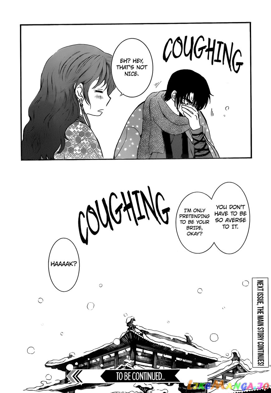 Akatsuki No Yona Chapter 134.5 image 16